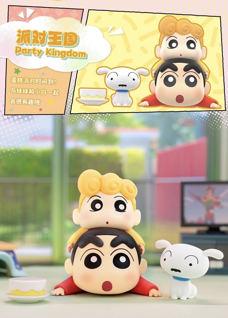 โมเดล ได้ 1ตัว - Crayon Shinchan - Shiro’s Daily Life Series by Top Toy