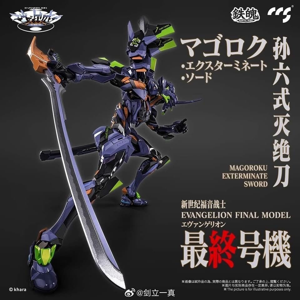 Pre-order : MORTAL MIND Series Evangelion Anima Evangelion Unit-01 Final Model Diecast Action Figure by CCS TOYS