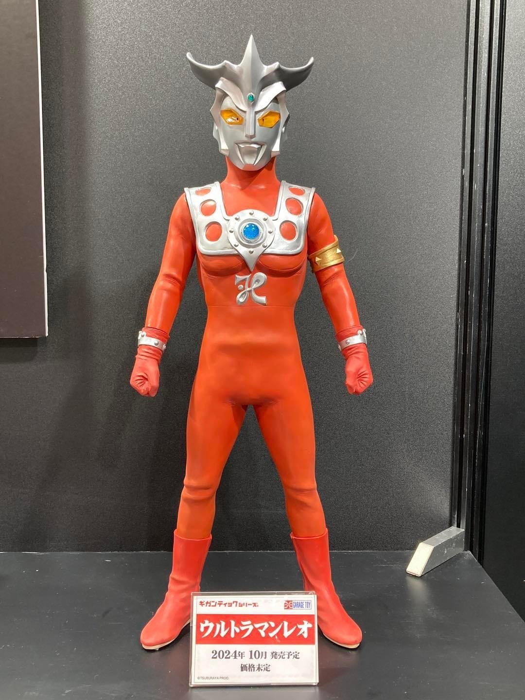 Pre-order : Gigantic Series Ultraman Leo by X-PLUS