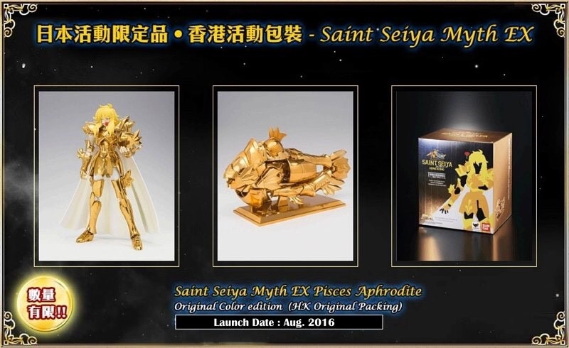 Saint Seiya Saint Cloth Myth EX Gold Saint Pisces Aphrodite ~ ORIGINAL COLOR EDITION ~ (30th Anniversary Saint Seiya Docks at Hong Kong Time Square 2016 Event Limited) by Bandai