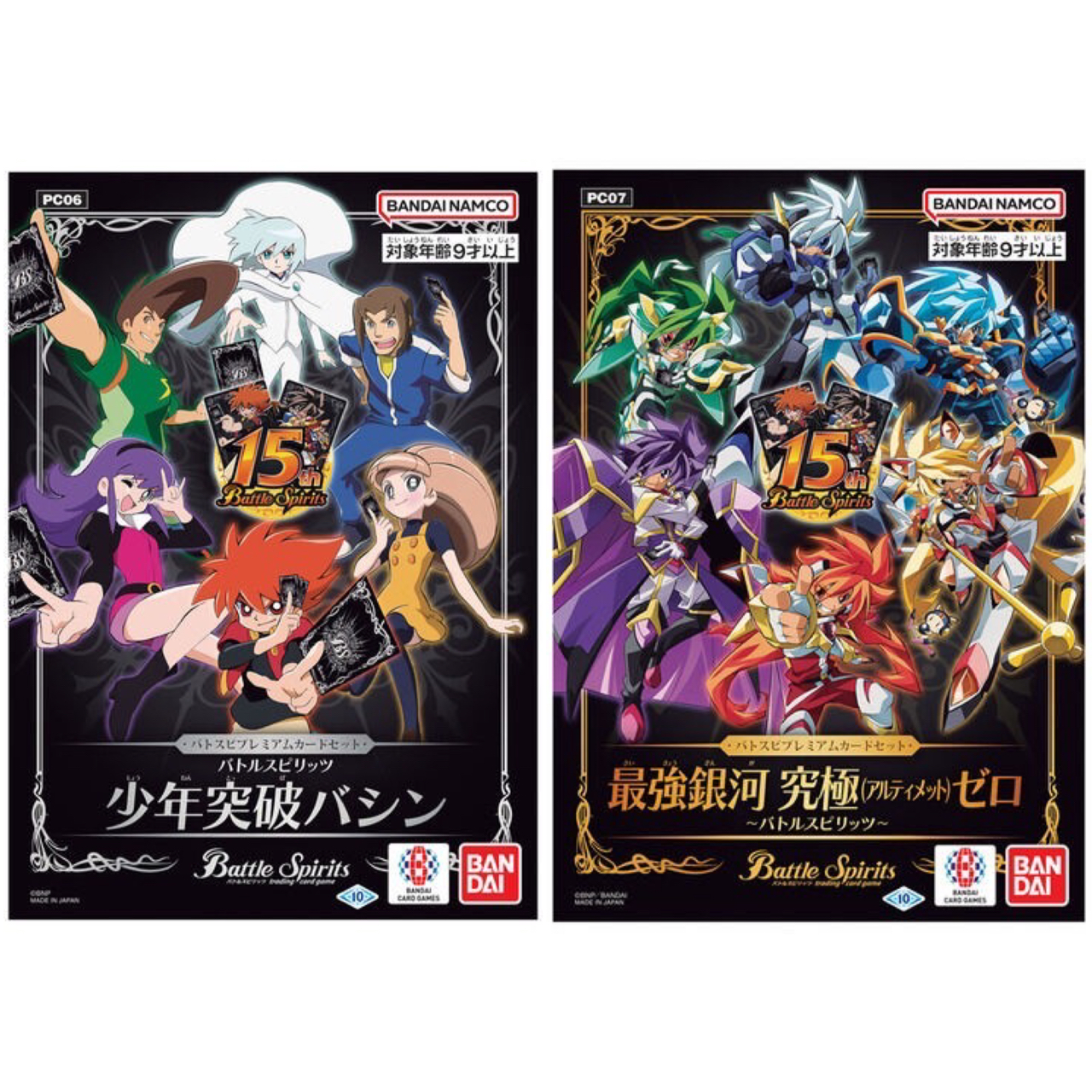 PRE-ORDER : Battle Spirits Premium Card Set [PC06] / [PC07]