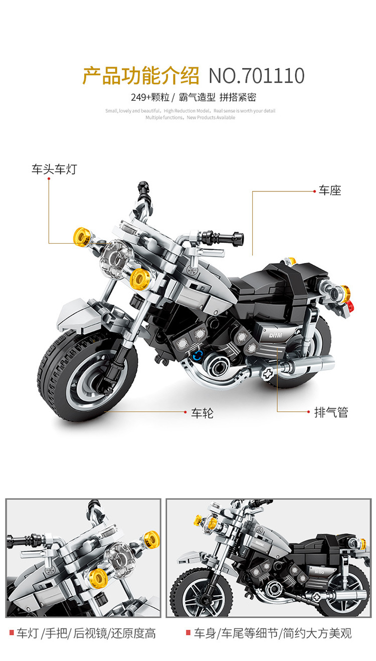 Sembo block 701110 Motorcycle 249pcs