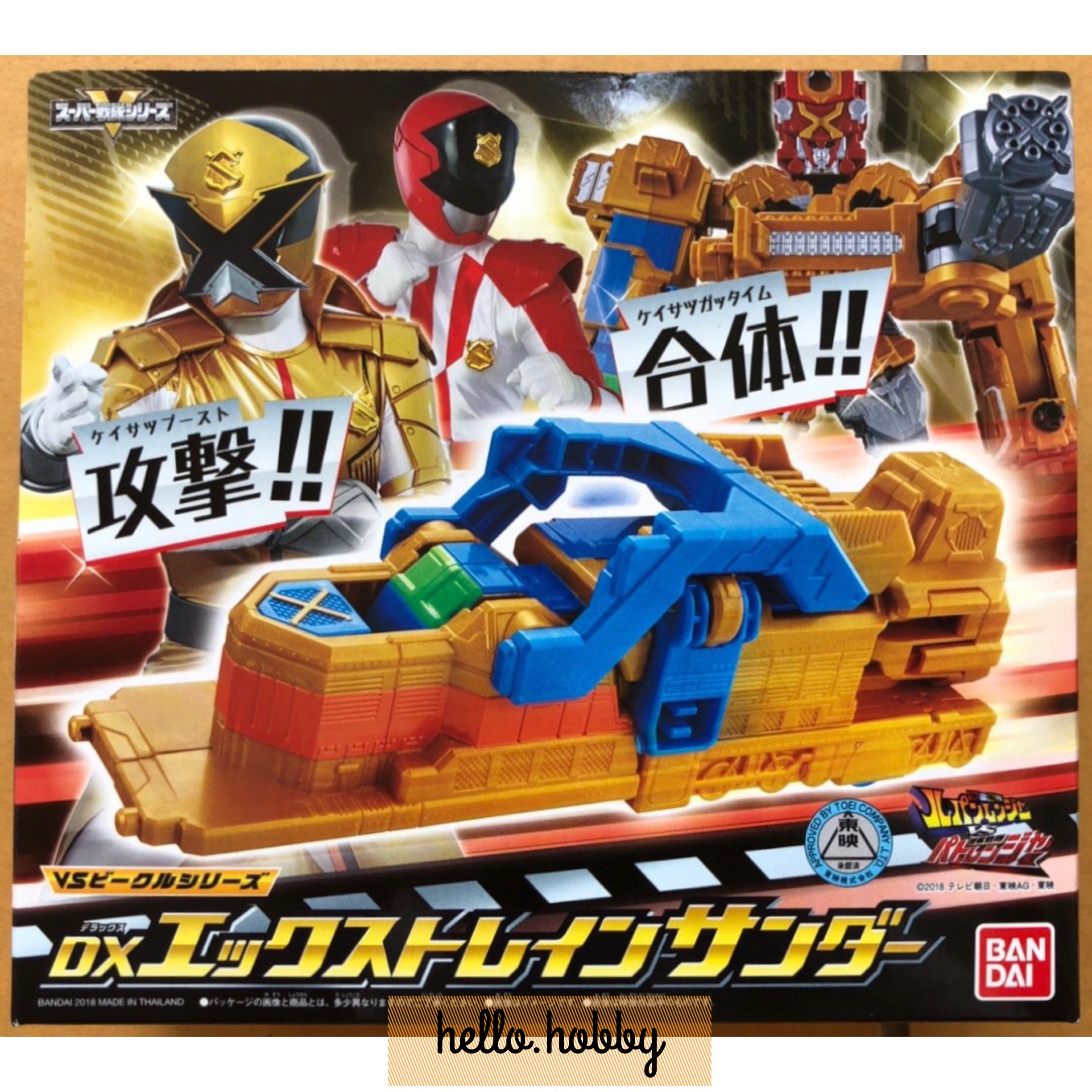 Kaitou Sentai Lupinranger VS Keisatsu Sentai Patranger - VS Vehicle Series DX X Train Thunder by Bandai