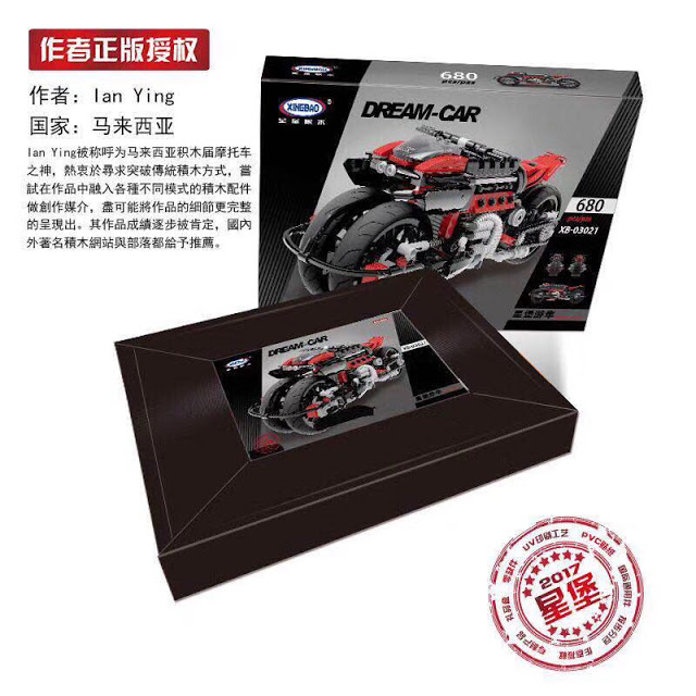 Xingbao XB-03021 Dream-Car Sci-Fi Motorcycle LM847 Lazareth 680pcs