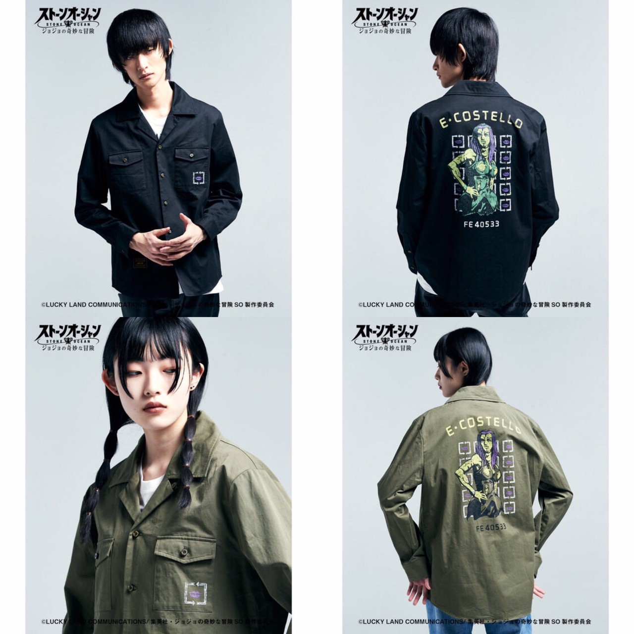 PRE-ORDER : JoJo's Bizarre Adventure: Stone Ocean [glamb] E・Costello shirt