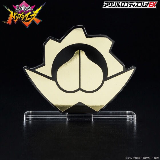 PRE-ORDER : Acrylic Logo Display EX Avataro Sentai Donbrothers Mark