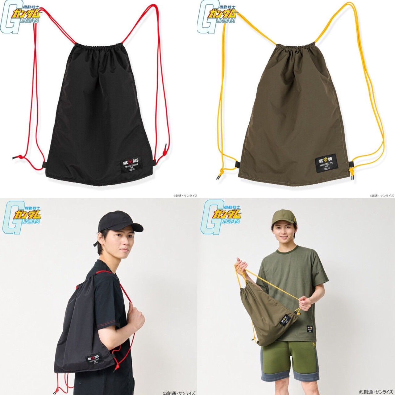 PRE-ORDER : Mobile Suit Gundam Training Wear Item Deodorizing Drawstring Bag (2 Types)