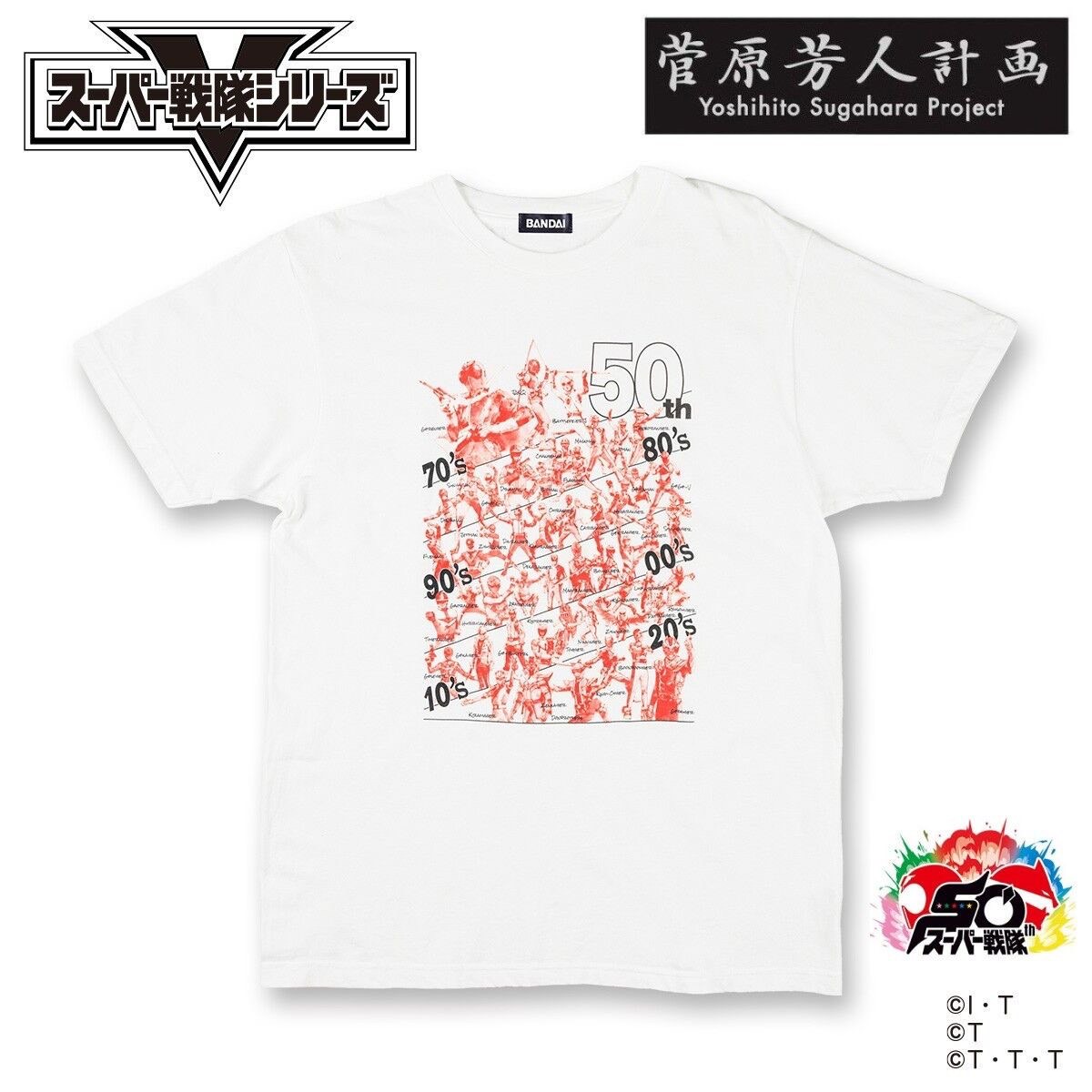 PRE-ORDER : Yoshito Sugahara Project Super Sentai 50th Anniversary T-shirt