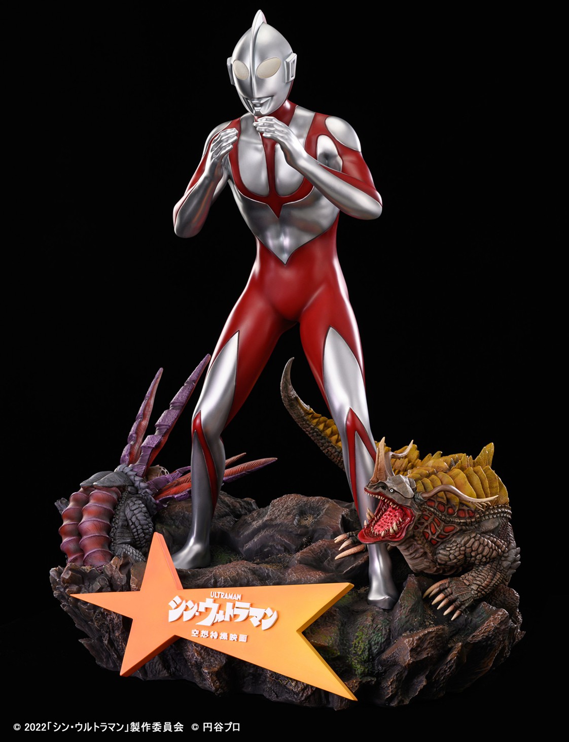 Pre-order : Shin Ultraman Wonder Figure by Plex x Star Space
