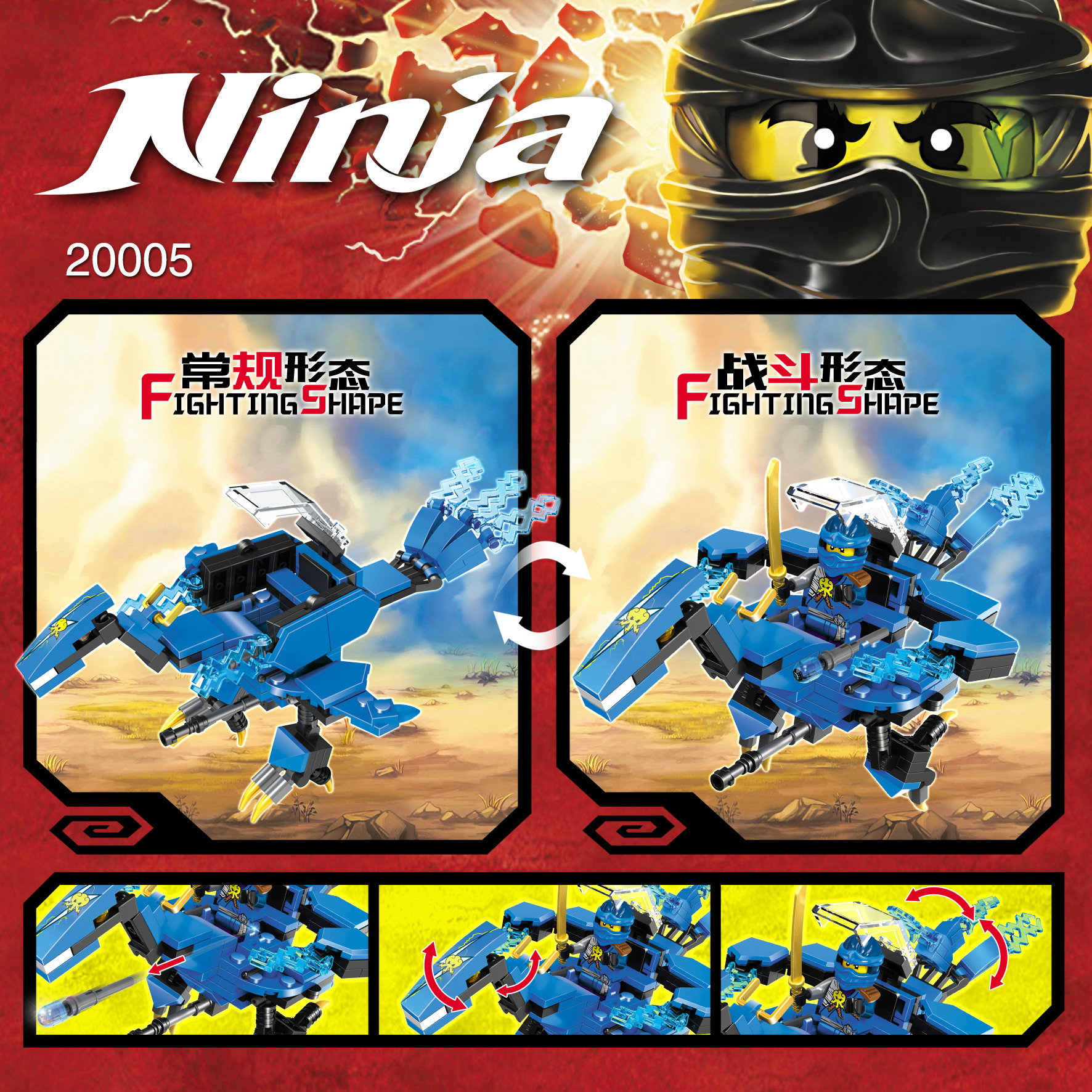 Decool 20002-20007 Ninjago