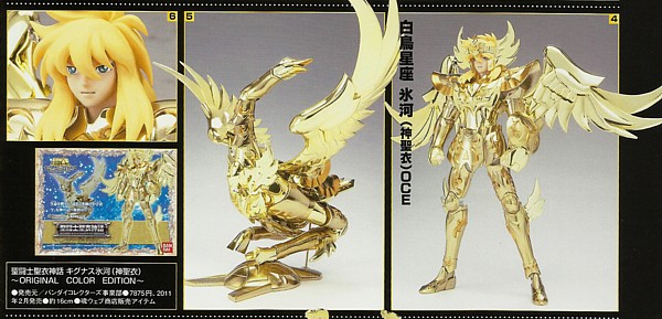Saint Seiya Saint Cloth Myth Cygnus Hyoga (God Cloth) Original Color Edition by Bandai