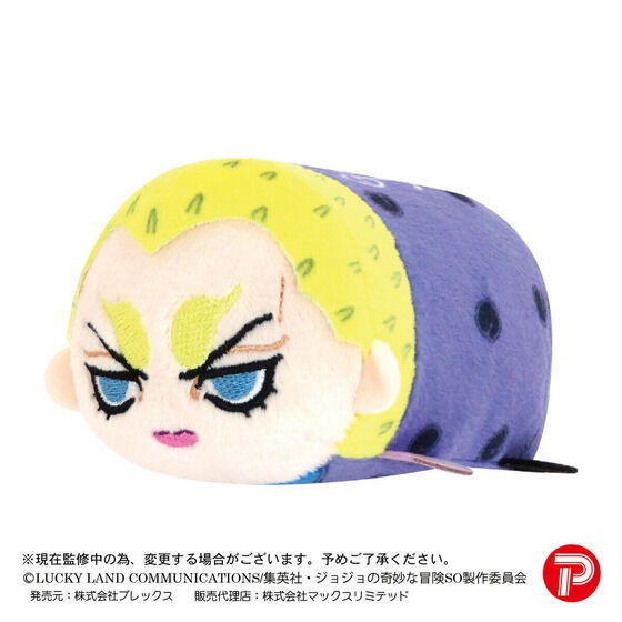 PRE-ORDER : JoJo's Bizarre Adventure: Stone Ocean Potekoro Mascot 2