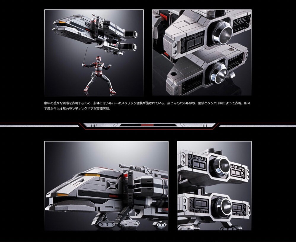 Soul Of Chogokin GX-97 Daileon by Bandai (Lot JP มีกล่องน้ำตาล)