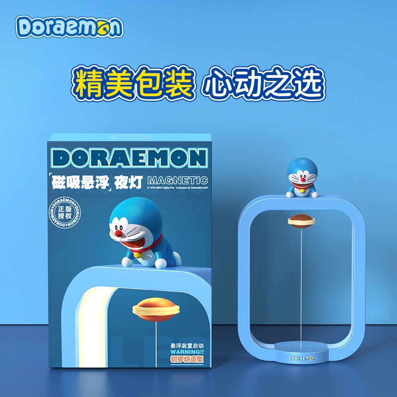 โคมไฟ โดเรม่อน ลิขสิทธิ์แท้ Doraemon - LED Dorayaki Night Light