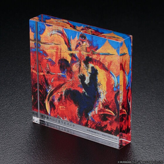 PRE-ORDER : Godzilla Yuji Murakami Acrylic Block