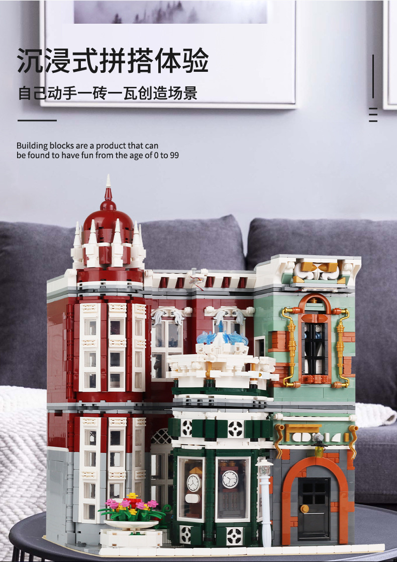 Mould king 16005 Antique Collection Shop 3050pcs (มีไฟ)