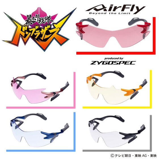PRE-ORDER : Avataro Sentai Donbrothers x AirFly Sunglasses