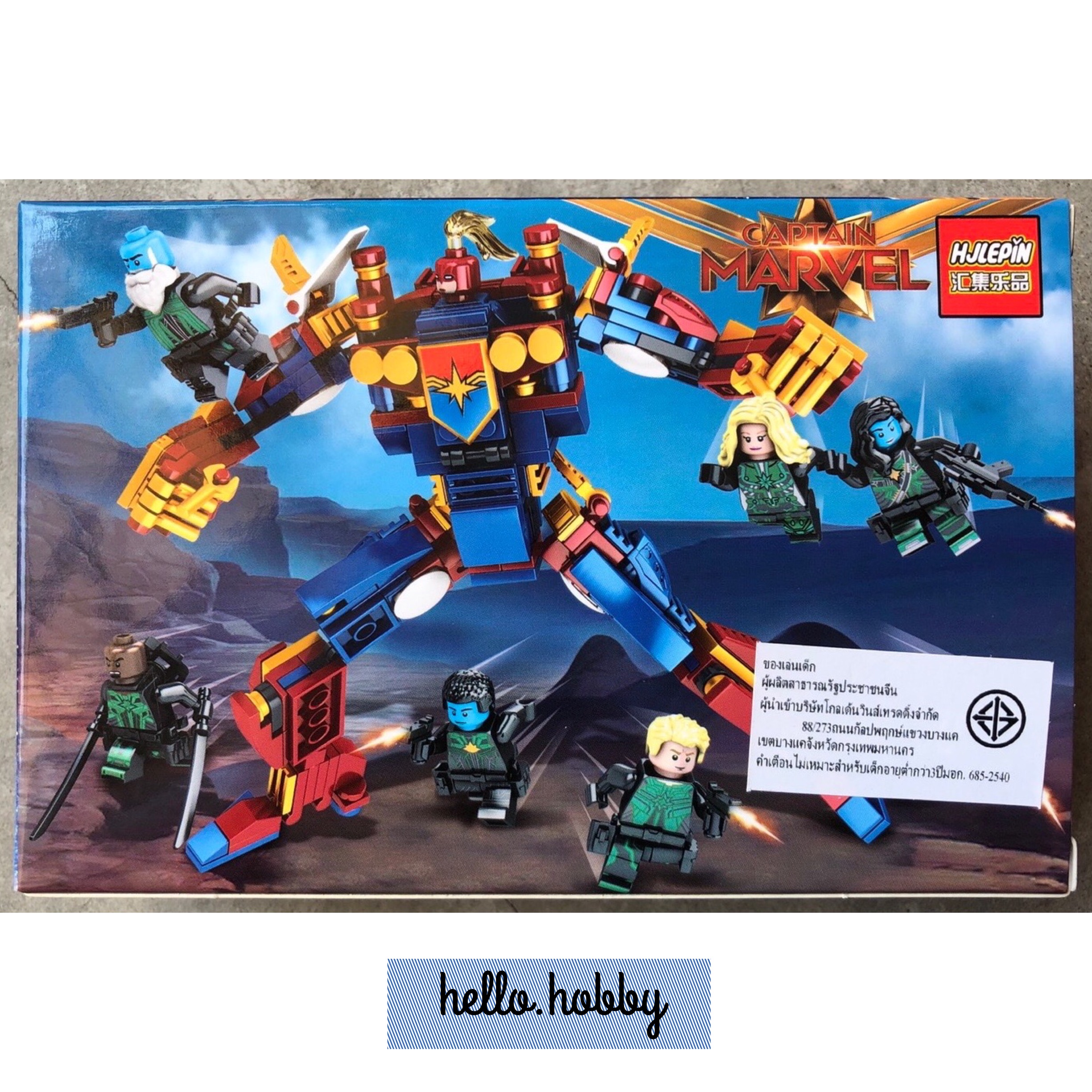 HJLepin 6920 Captain Marvel