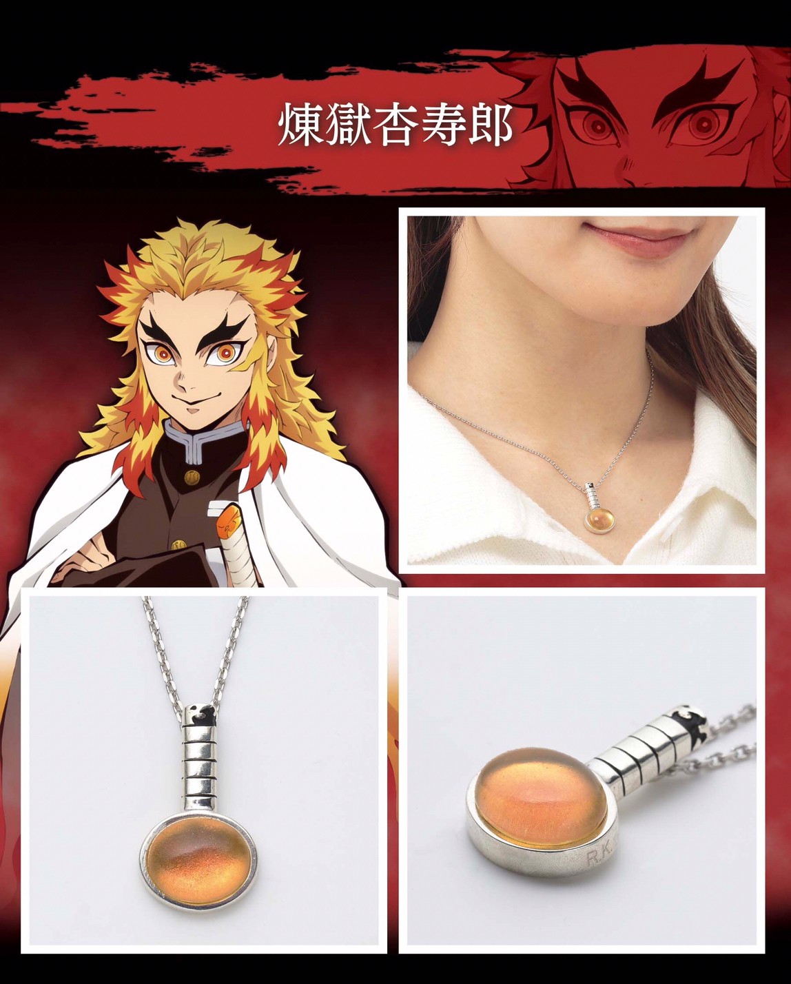 PRE-ORDER : Demon Slayer: Kimetsu no Yaiba Eye Motif Necklace