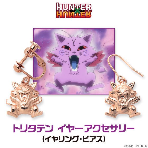 PRE-ORDER : HUNTER x HUNTER Ear Accessory (for one ear)