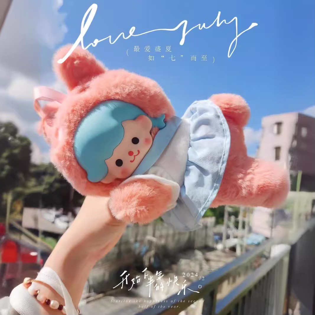 ตุ๊กตาพวงกุญแจ Fluffy Dreamer Plush Toy Series