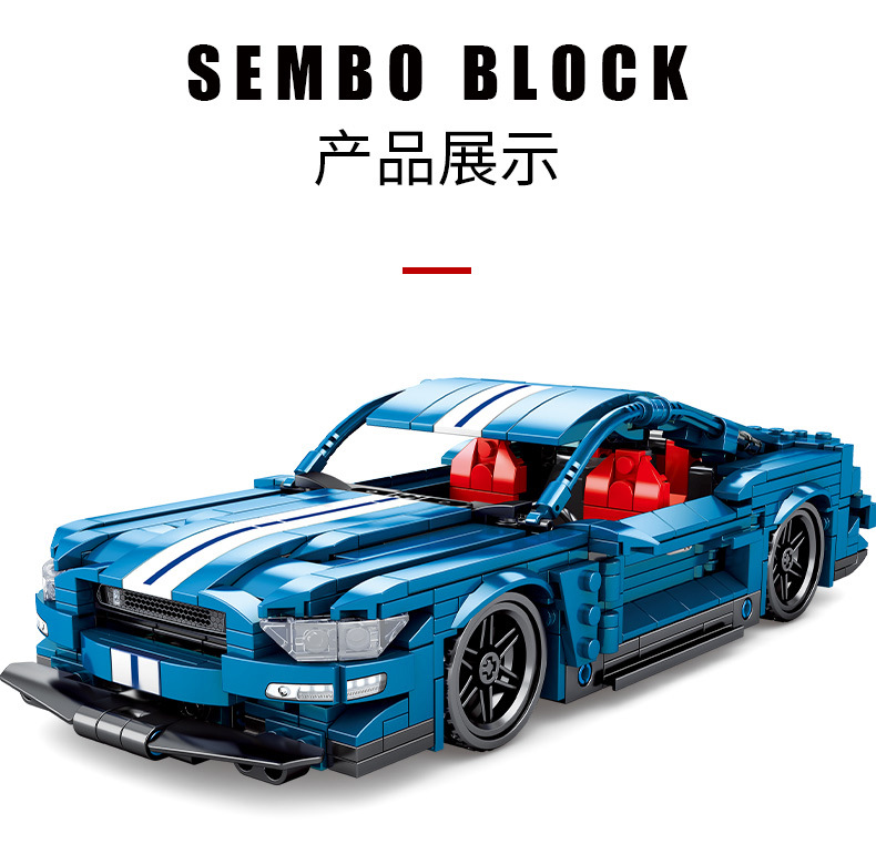 Sembo block 701710 Ford Mustang 737pcs