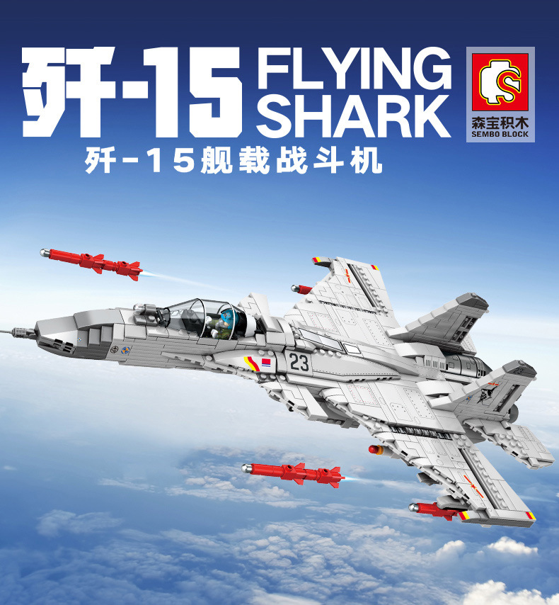 Sembo block 202055 Z-15 Flying Shark 1186pcs