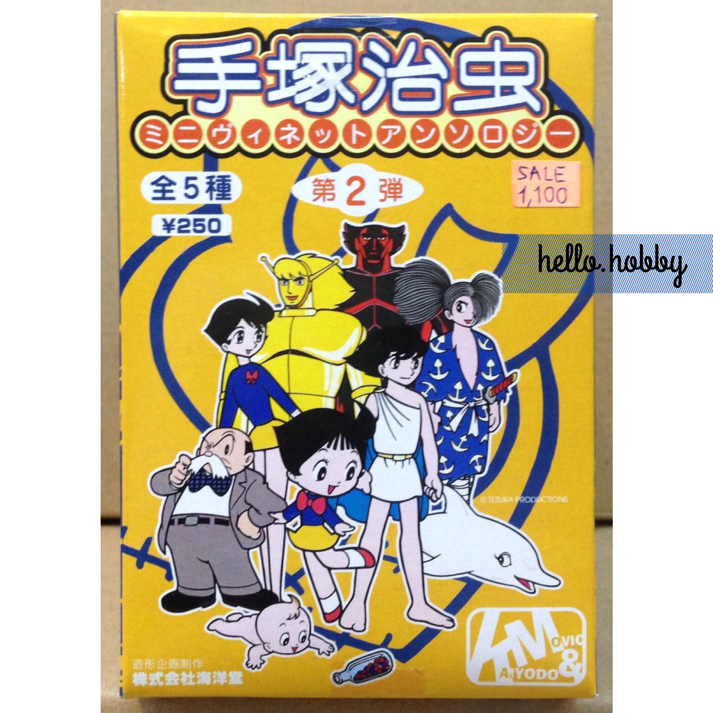 Tezuka Osamu Mini Vignette Anthology Vol.2 (Set of 5) by Kaiyodo