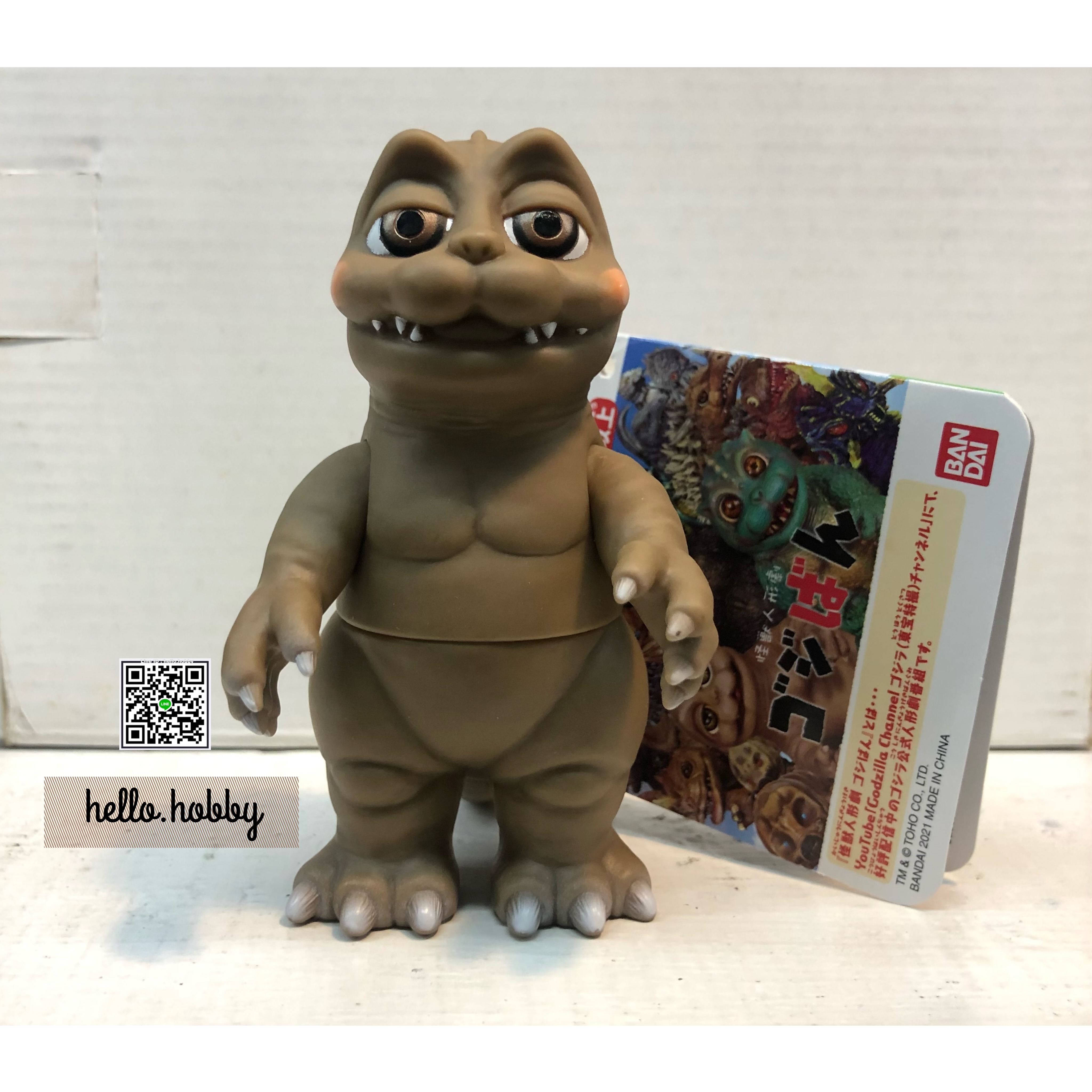 Godzilla - Movie Monster Series - Monster Puppet Show Godziban (Lot JP)