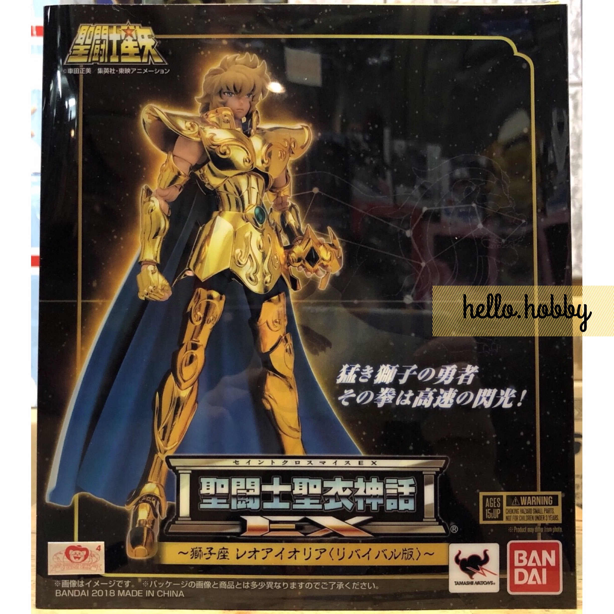 Saint Seiya Saint Cloth Myth EX LEO AIOLIA -REVIVAL VER.- by Bandai