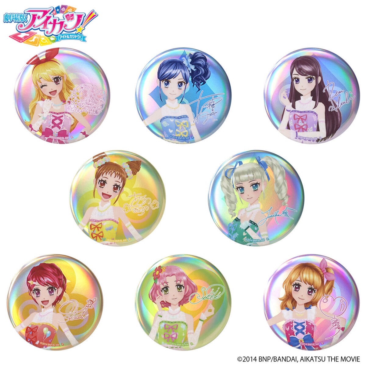 PRE-ORDER : [Happikuro!] AIKATSU! The Movie Sugar Coordinate [8 Types] (Random)