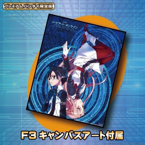 PRE-ORDER : SWORD ART ONLINE THE MOVIE: ORDINAL SCALE - ASUNA 1/7 FIGURE