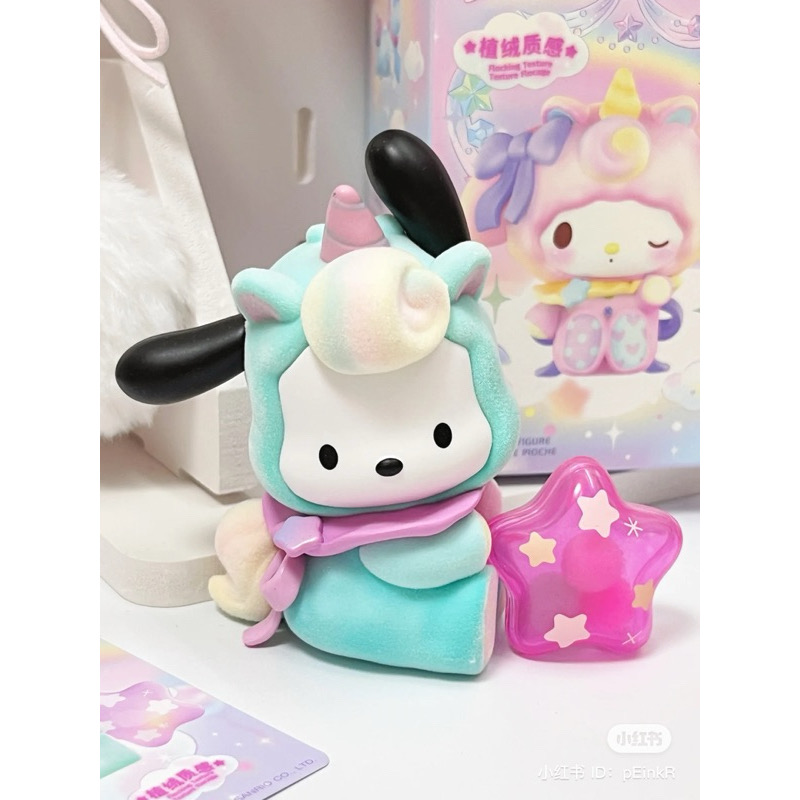 โมเดล ได้ 1 ตัว | Sanrio Characters Fantasy Paradise Series by Miniso