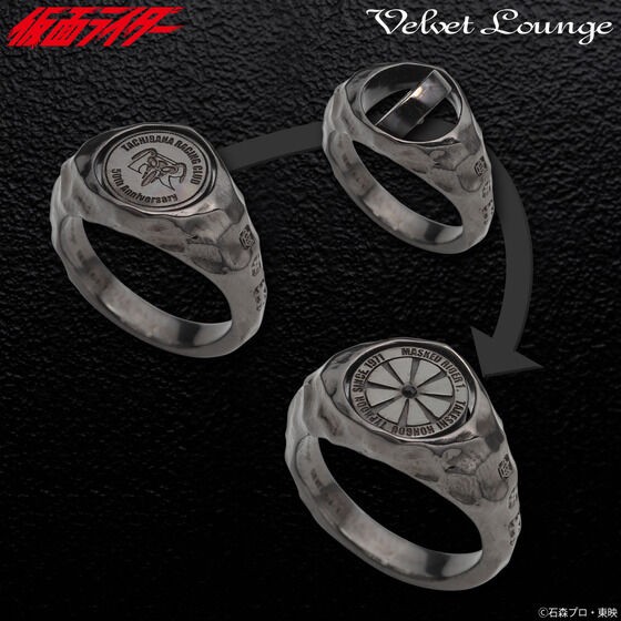 PRE-ORDER : Kamen Rider 1 x Velvet Lounge Black Edition Rotating Ring
