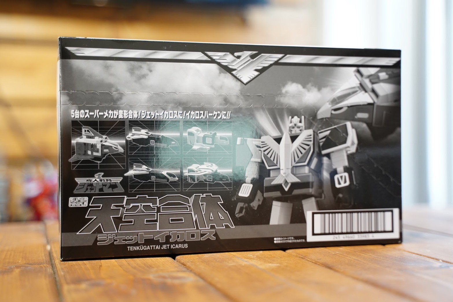 Choujin Sentai Jetman Super Mini Pla Jet Icarus by Bandai (Set of 5)