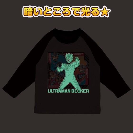 PRE-ORDER : Ultraman Decker Warm Good Night Set (with Laundry Net) 22AW