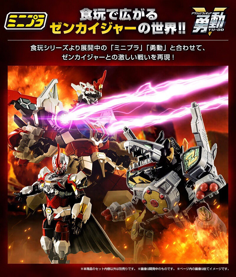 PRE-ORDER : Mini Pla Kikai Sentai Zenkaiger PB HaKaijuOh & YU-DO Hakaizer