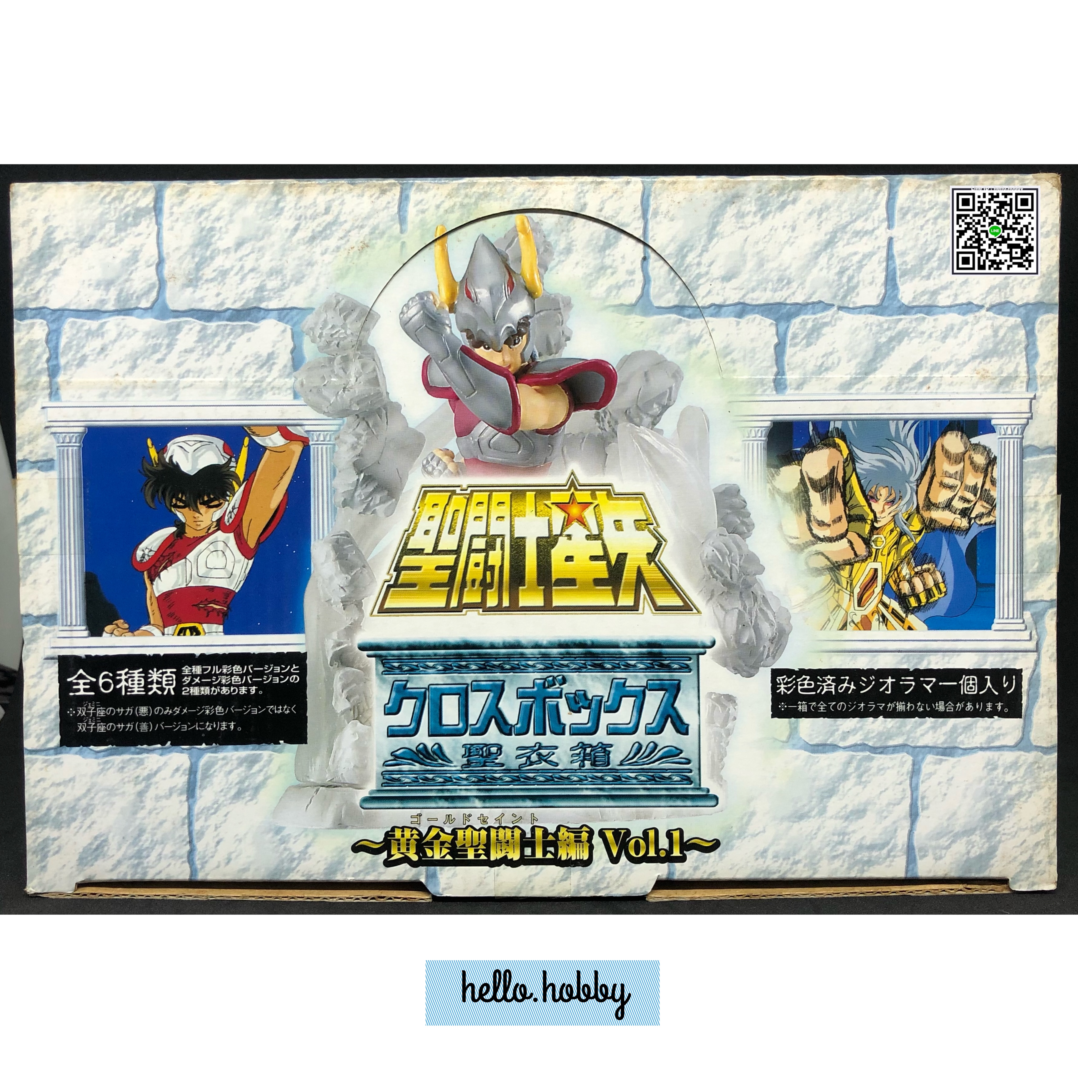 Saint Seiya - Saint Seiya Cloth Box Pandora Box Diorama ~Gold Saints Chapter Vol.1~ Figure by Megahouse (Set of 6)