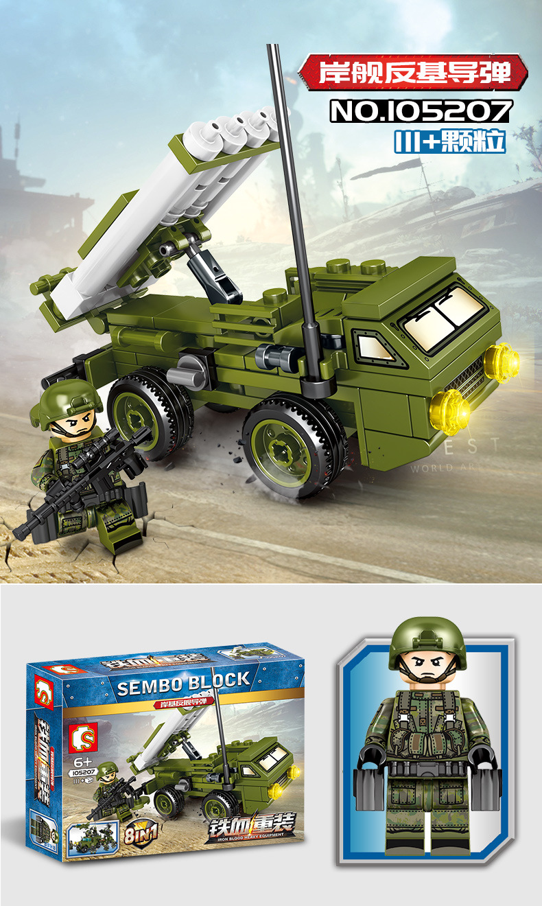 Sembo 105201-105208 Military