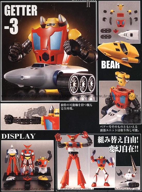 Soul Of Chogokin GX-06 Getter Robo by Bandai