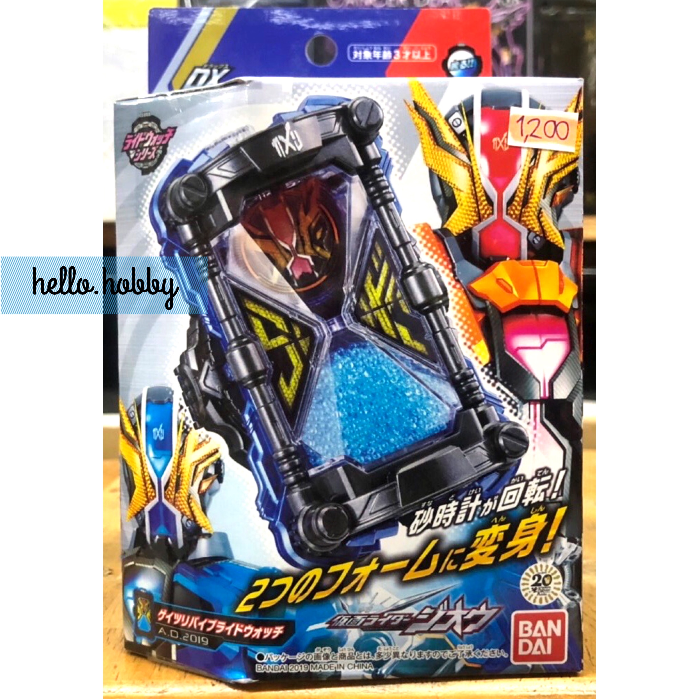 Masked Rider Zi-O - DX Geiz Revive Ridewatch by Bandai