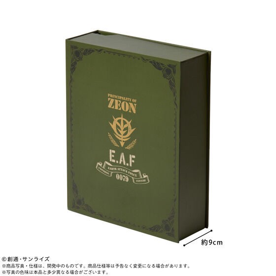 PRE-ORDER : Mobile Suit Gundam Principality of Zeon Desk Tool Box