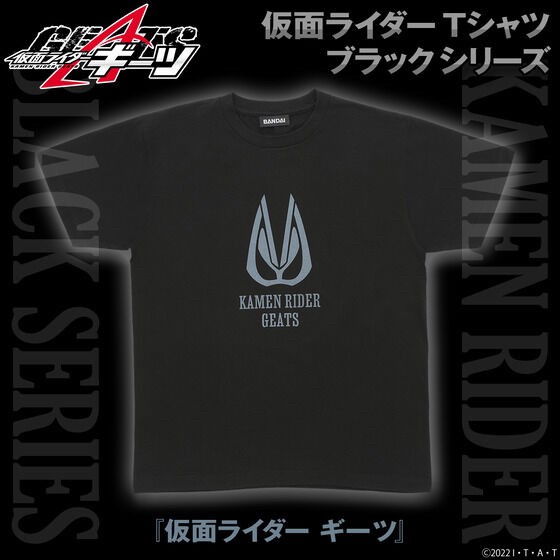 PRE-ORDER : Kamen Rider Black T-shirt Series