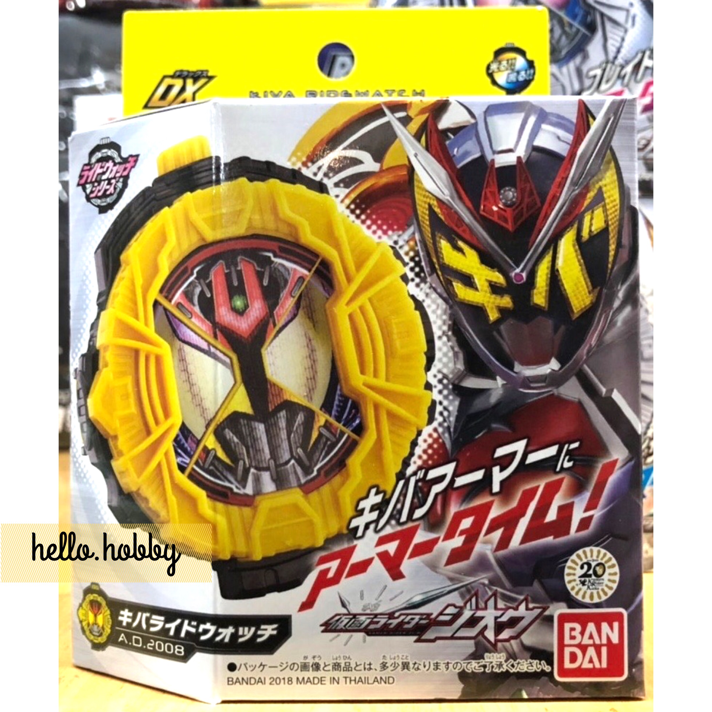 Masked Rider Zi-O - DX Kiva Ridewatch by Bandai