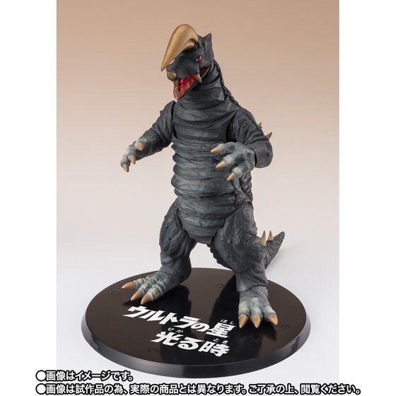 PRE-ORDER : S.H.Figuarts Black King (When the Star of Ultra Shines Ver.)