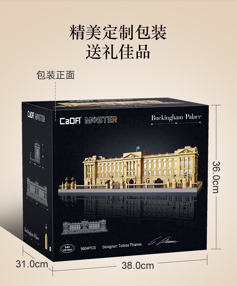 Cada Master 61501 Buckingham Palace 5604pcs