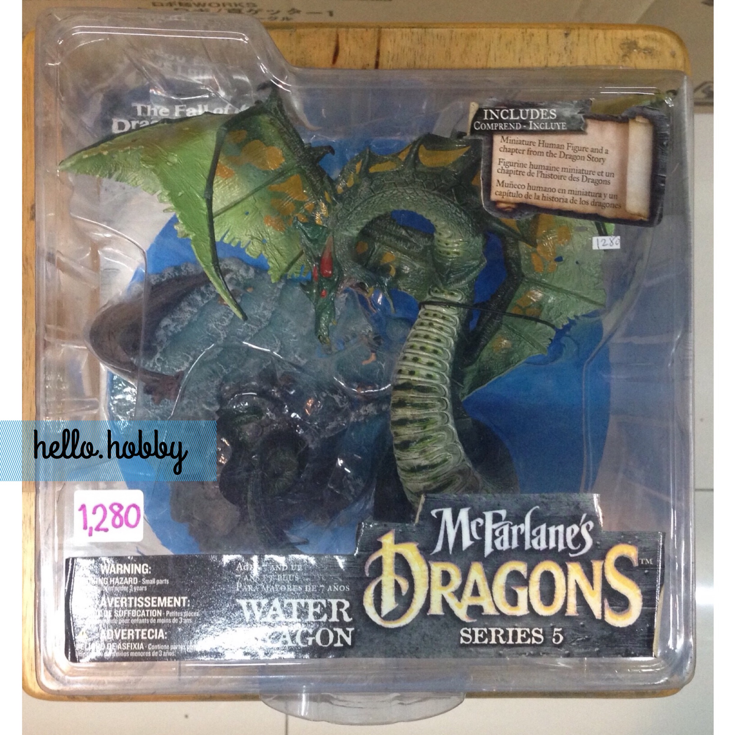 Dragon Series 5 - Water Dragon