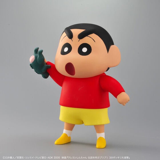 PRE-ORDER : Crayon Shin-chan Soft Collection Shinnosuke