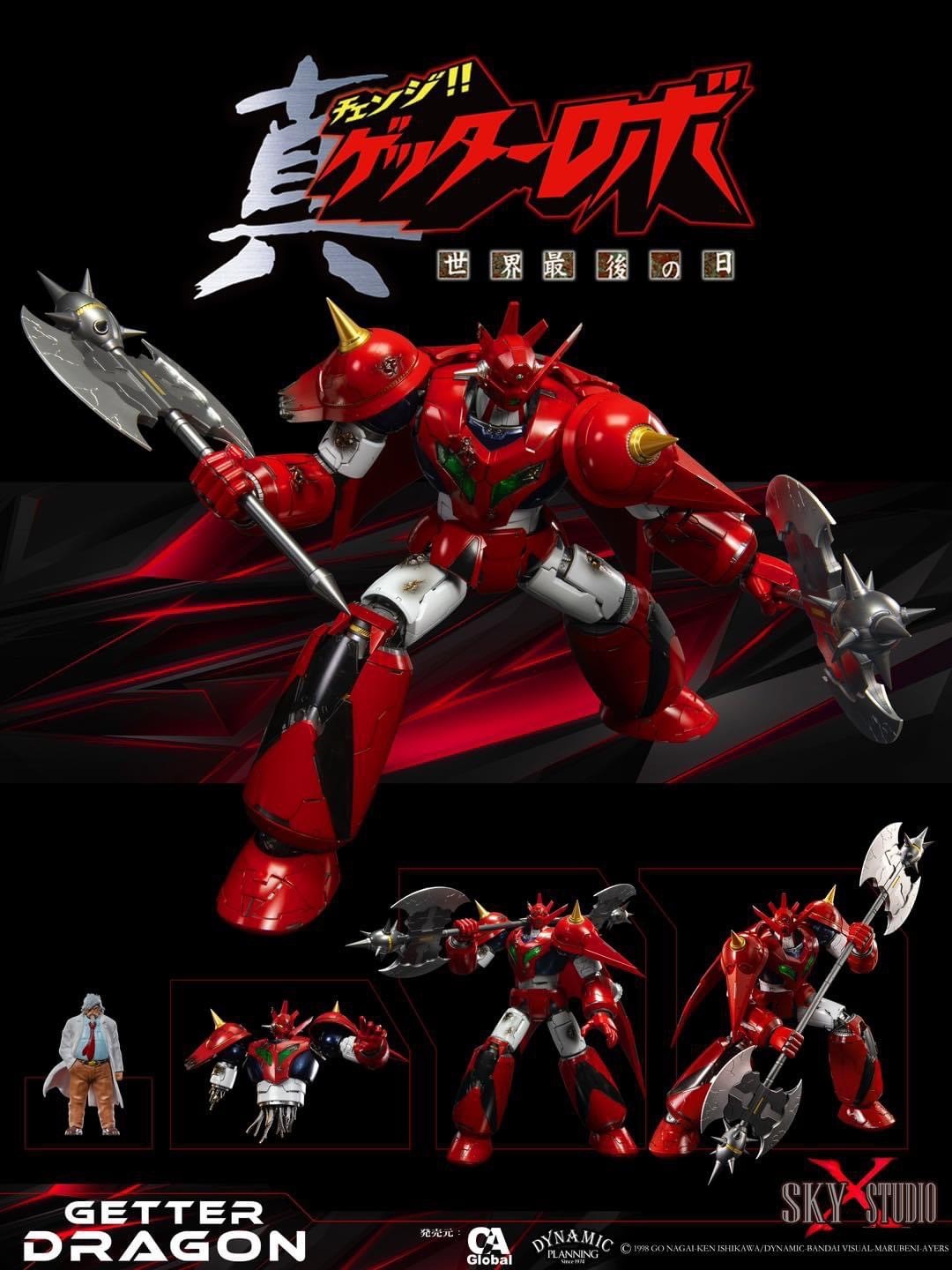 Pre-order : Getter Robo Armageddon Getter Dragon by Sky X Studio