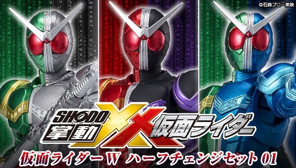 PRE-ORDER : Shodo-XX Kamen Rider W Half Change Set 01 / 02